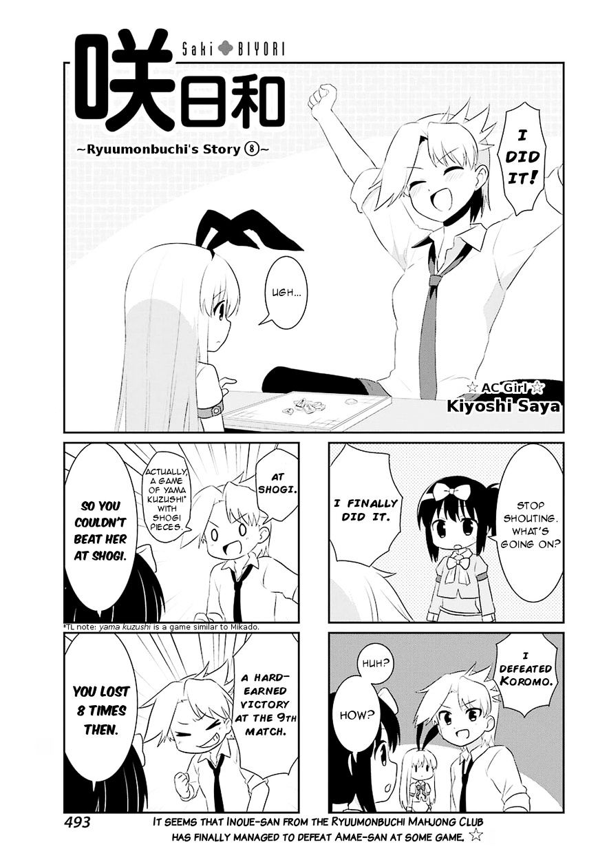 Saki-Biyori - Otona No Maki Chapter 57 #1