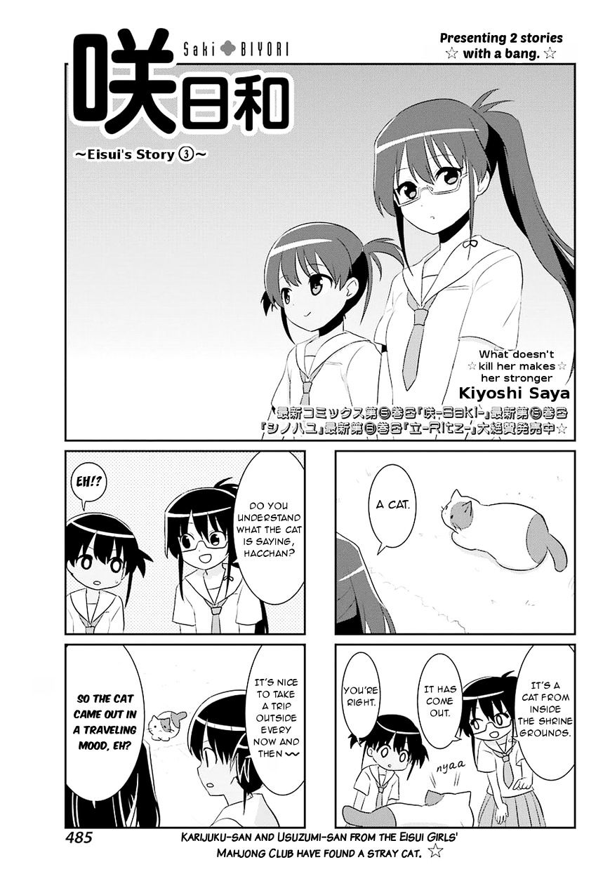 Saki-Biyori - Otona No Maki Chapter 56 #1