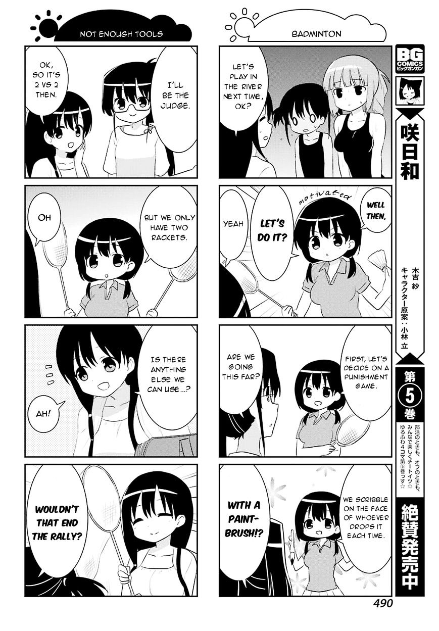 Saki-Biyori - Otona No Maki Chapter 56 #6