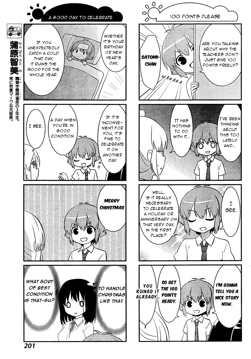 Saki-Biyori - Otona No Maki Chapter 47.1 #11