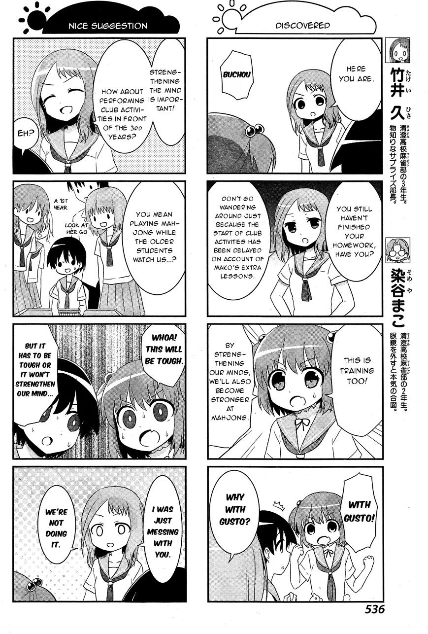 Saki-Biyori - Otona No Maki Chapter 50 #6