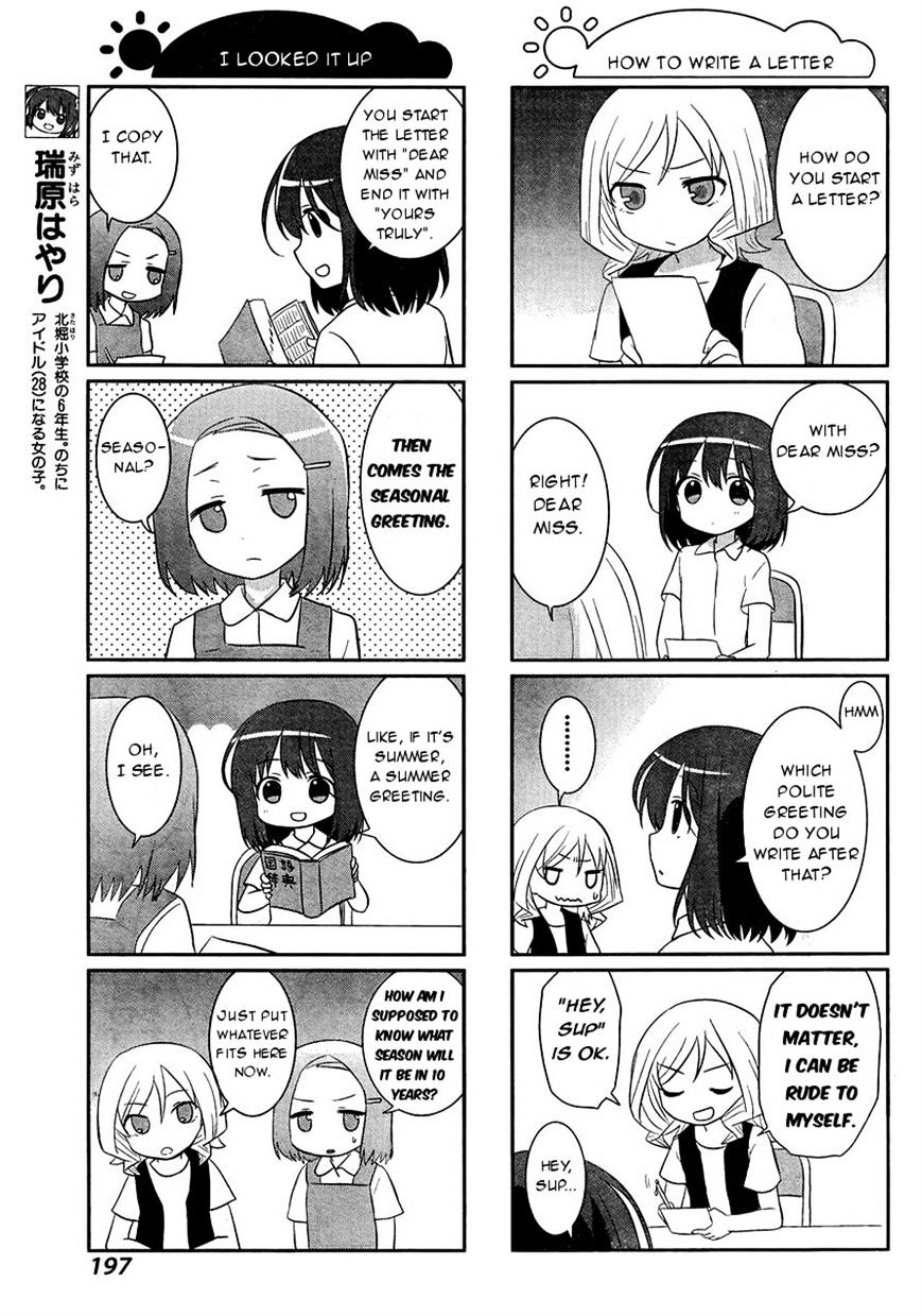 Saki-Biyori - Otona No Maki Chapter 47 #7