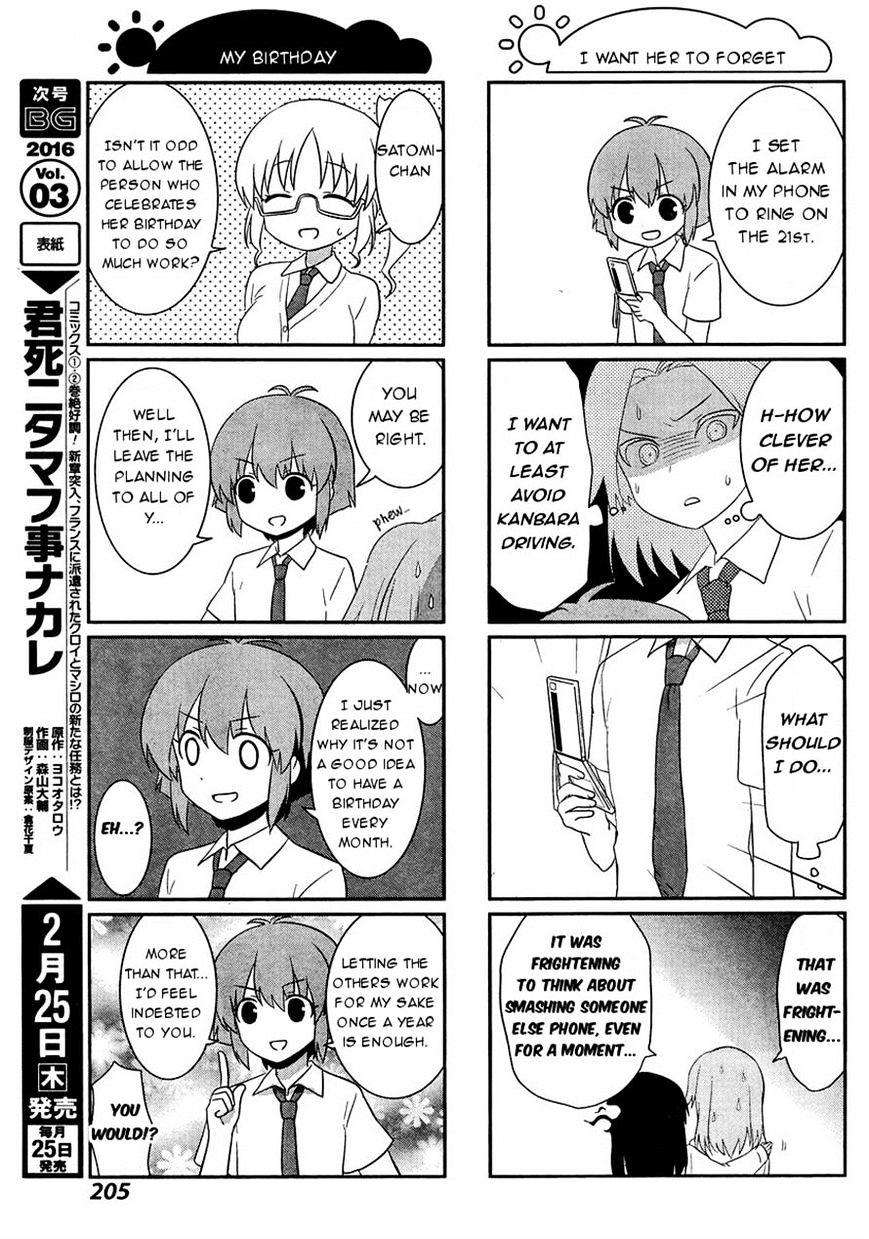 Saki-Biyori - Otona No Maki Chapter 47 #15