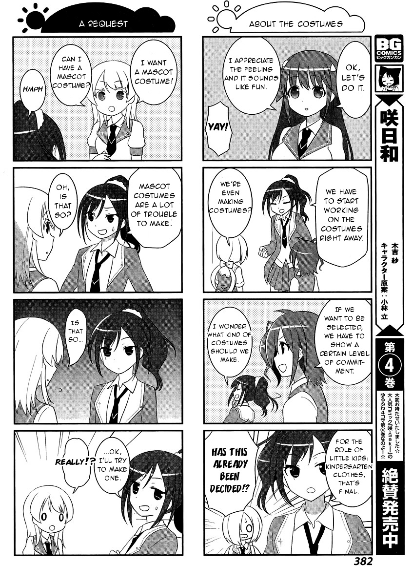 Saki-Biyori - Otona No Maki Chapter 46.1 #4