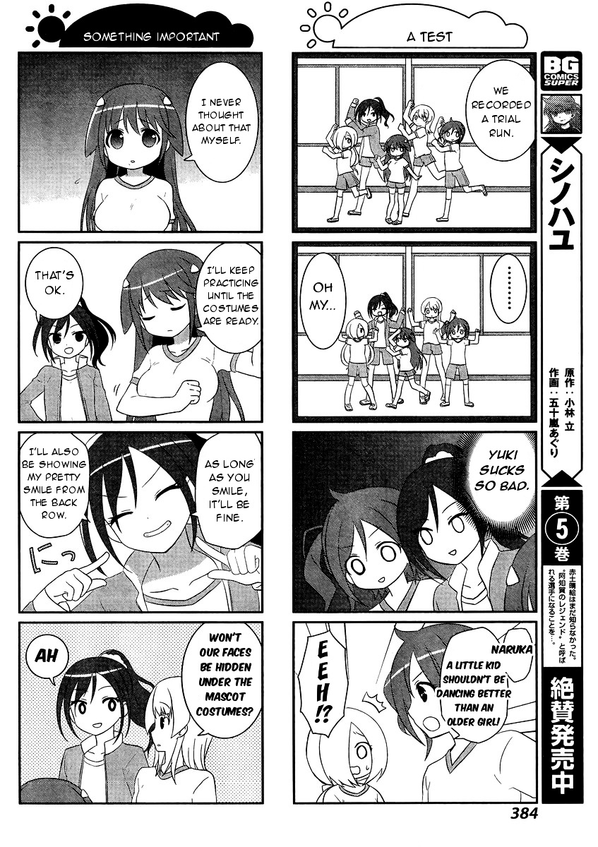 Saki-Biyori - Otona No Maki Chapter 46.1 #6