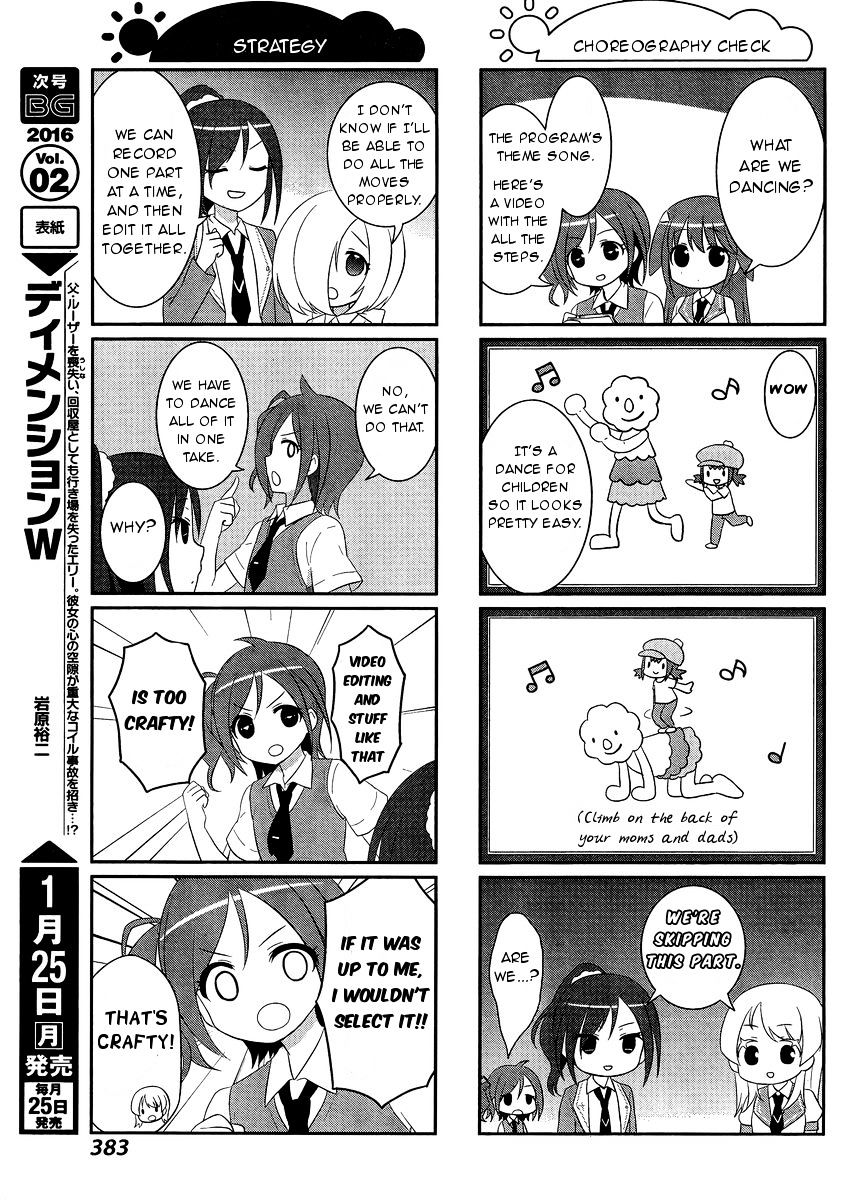 Saki-Biyori - Otona No Maki Chapter 45 #5