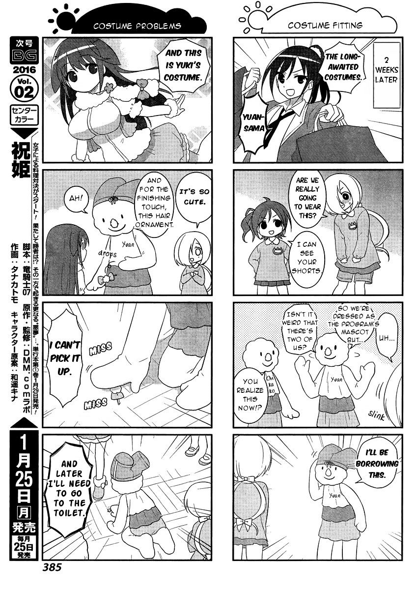 Saki-Biyori - Otona No Maki Chapter 45 #7