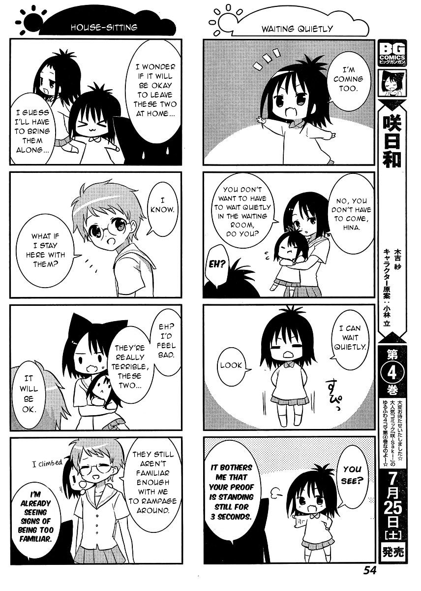 Saki-Biyori - Otona No Maki Chapter 40 #4