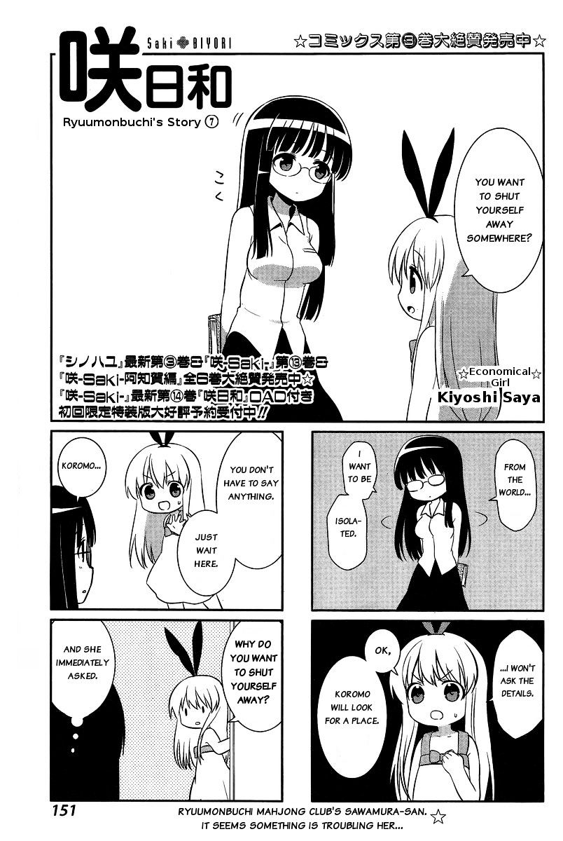 Saki-Biyori - Otona No Maki Chapter 36 #1