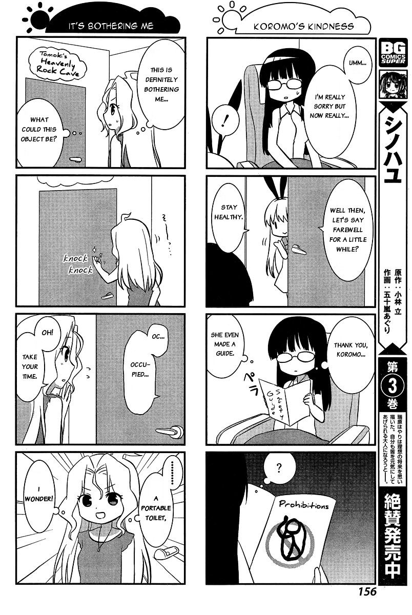 Saki-Biyori - Otona No Maki Chapter 36 #6