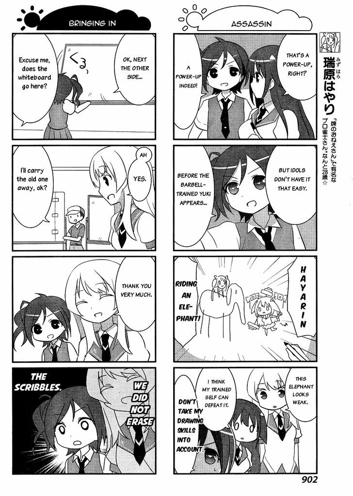 Saki-Biyori - Otona No Maki Chapter 33 #4