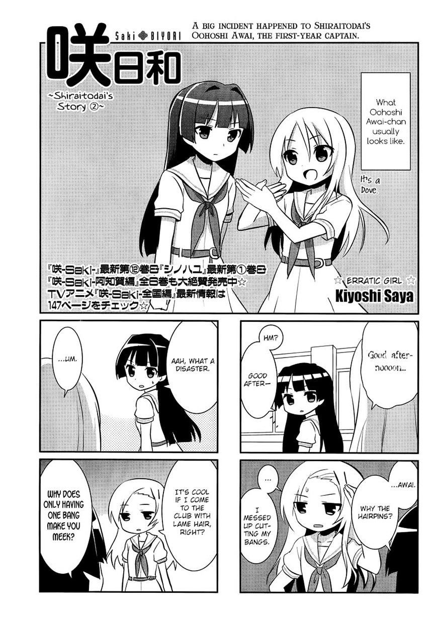 Saki-Biyori - Otona No Maki Chapter 27 #1