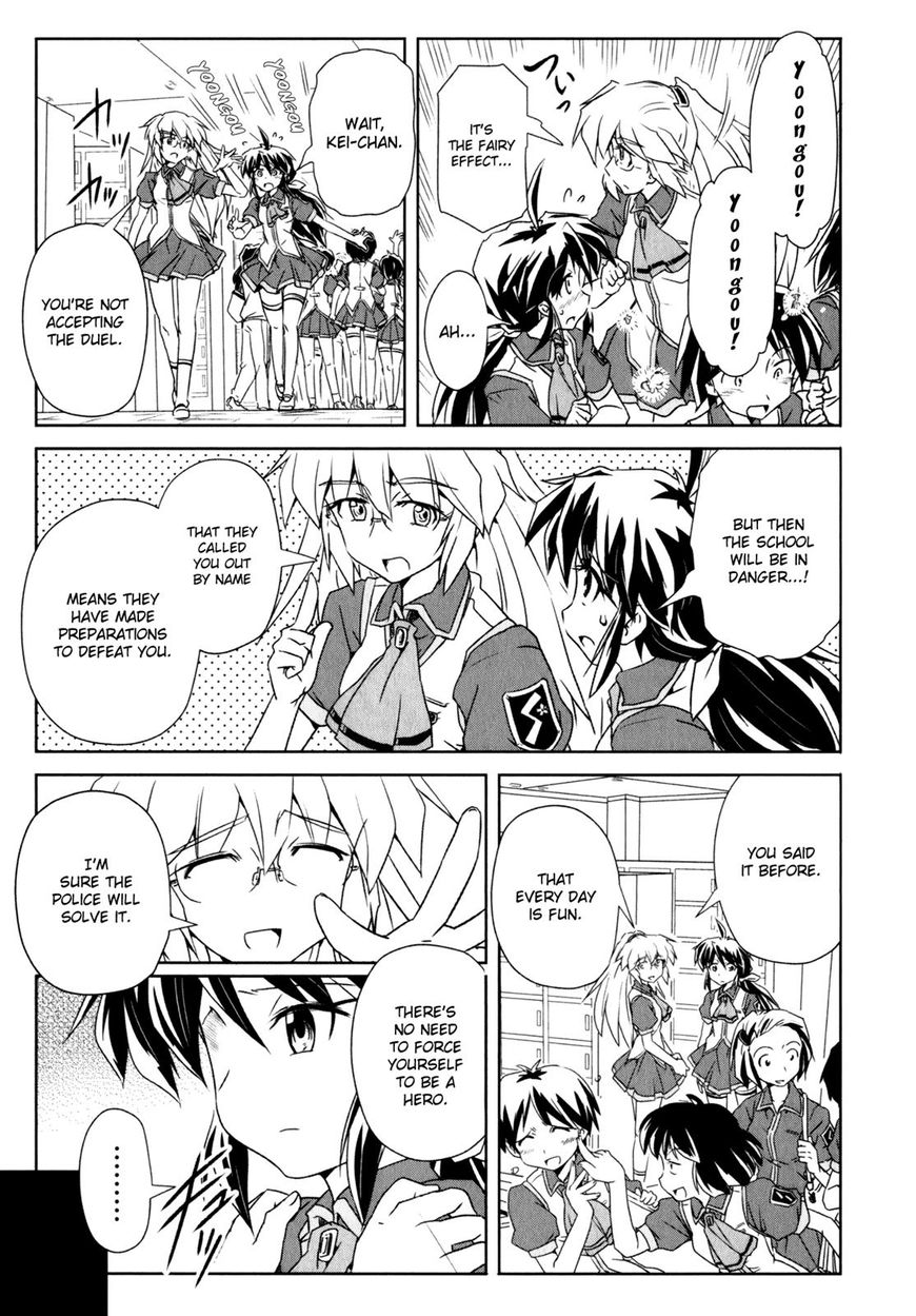 Mahou Shoujo Yongou-Chan Chapter 3 #7