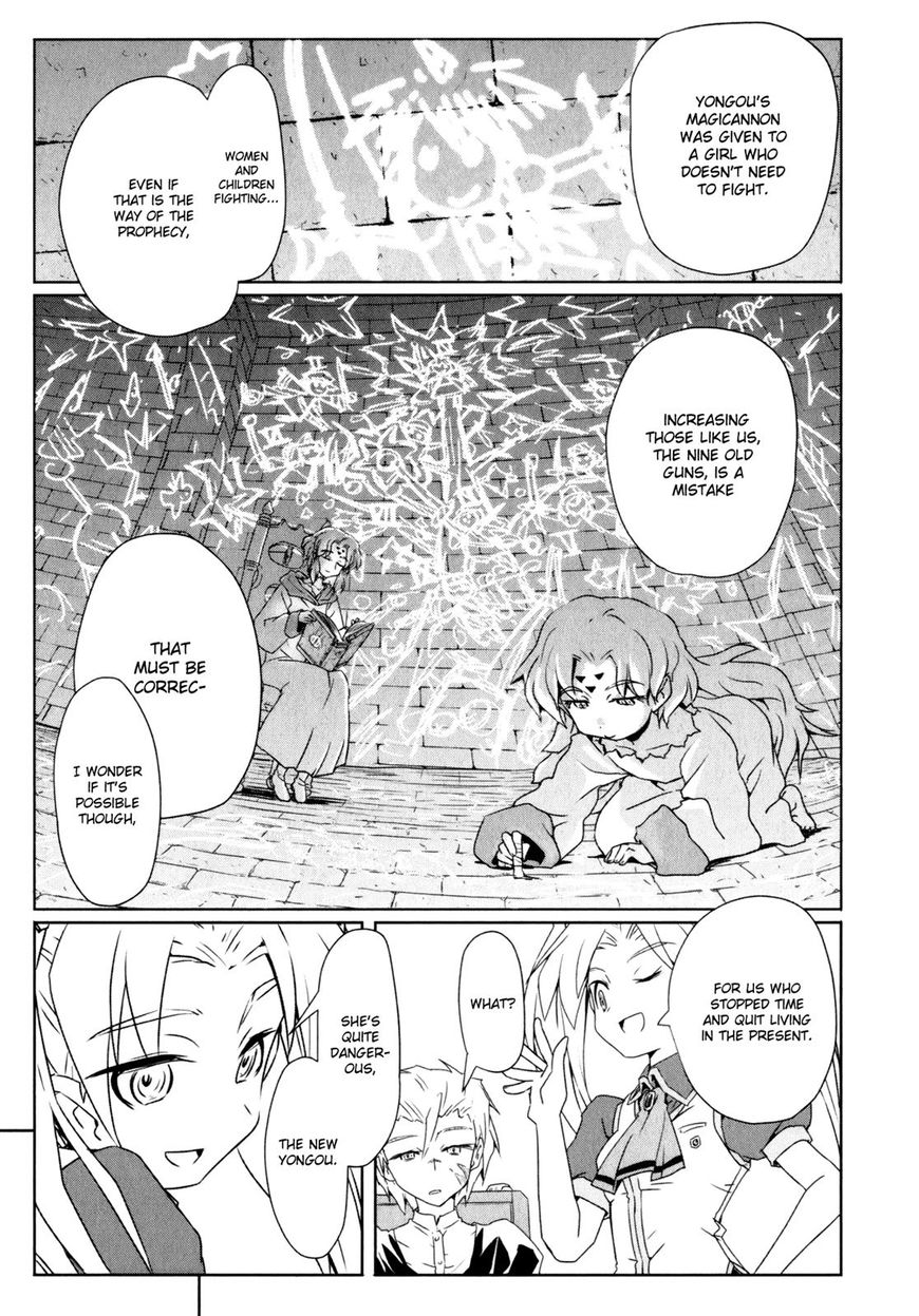 Mahou Shoujo Yongou-Chan Chapter 3 #9