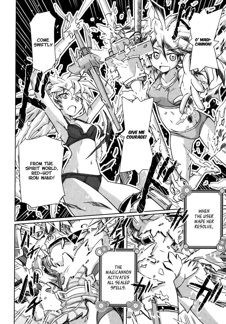 Mahou Shoujo Yongou-Chan Chapter 3 #12