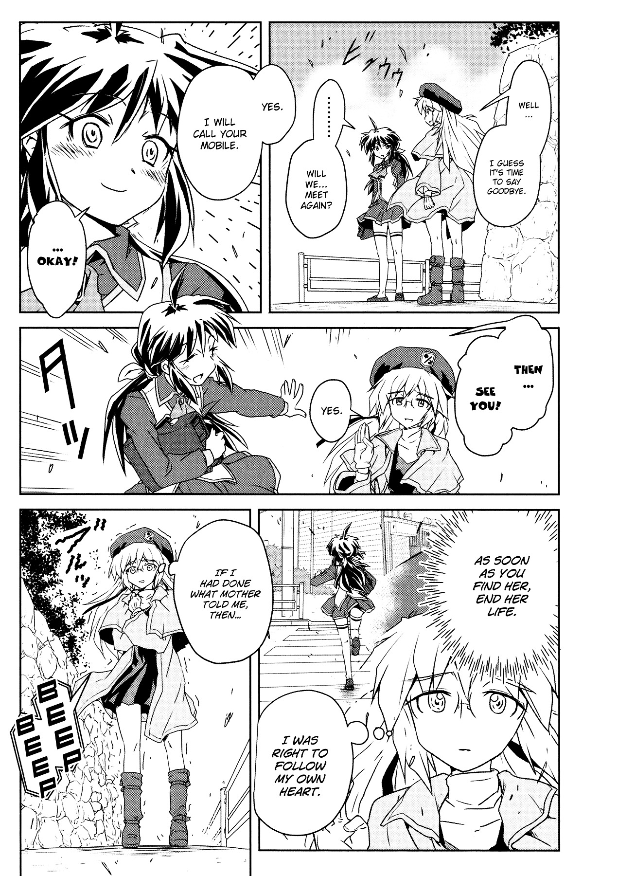 Mahou Shoujo Yongou-Chan Chapter 2 #17