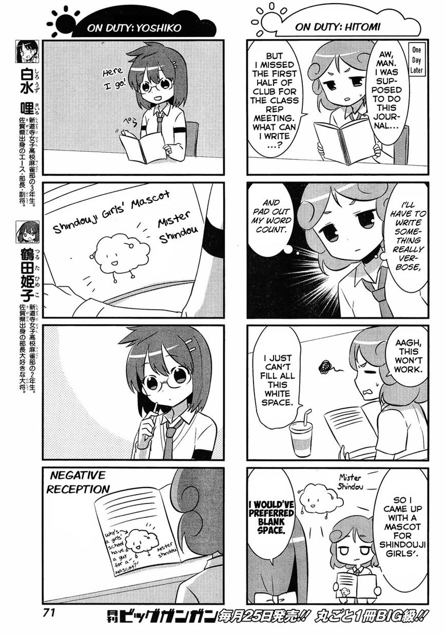 Saki-Biyori - Otona No Maki Chapter 25 #3