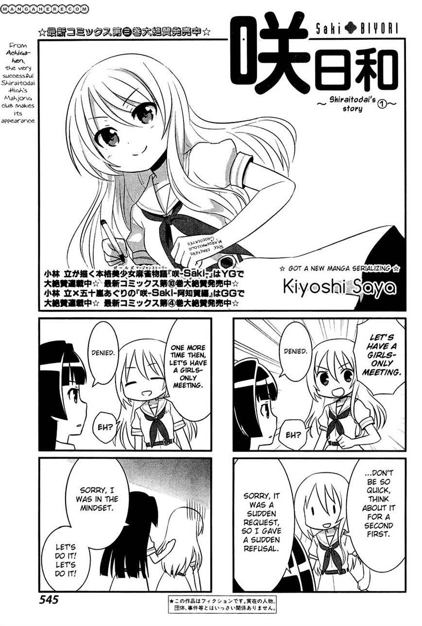 Saki-Biyori - Otona No Maki Chapter 13 #1