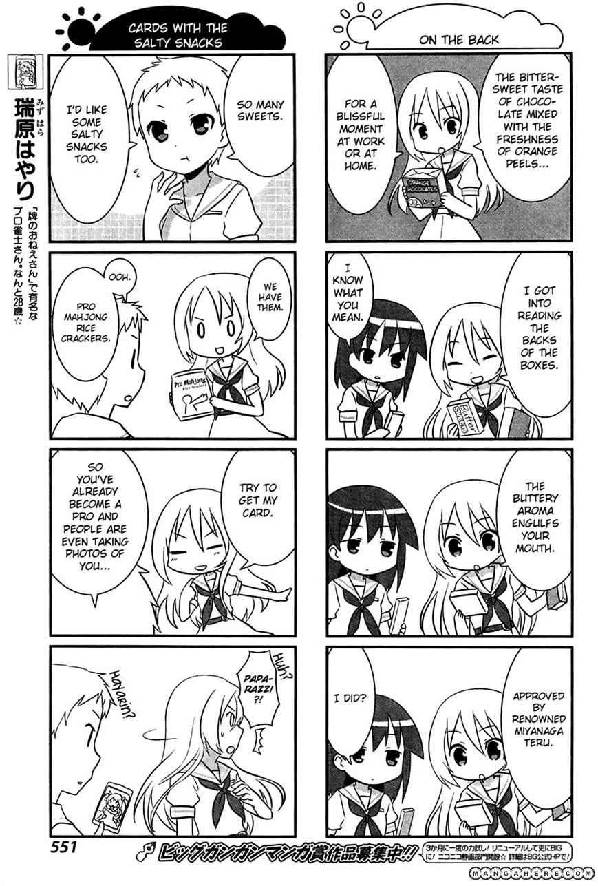 Saki-Biyori - Otona No Maki Chapter 13 #7