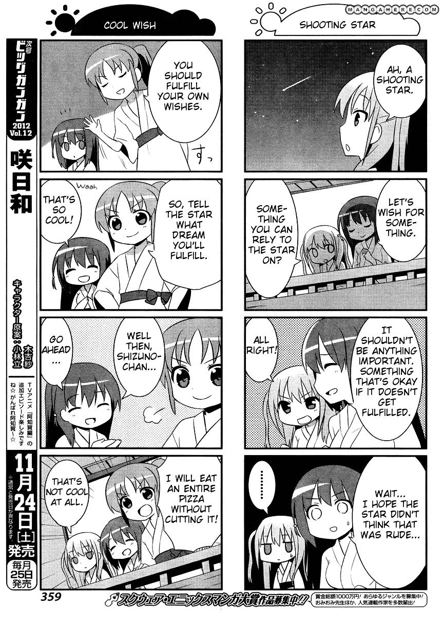 Saki-Biyori - Otona No Maki Chapter 12 #7