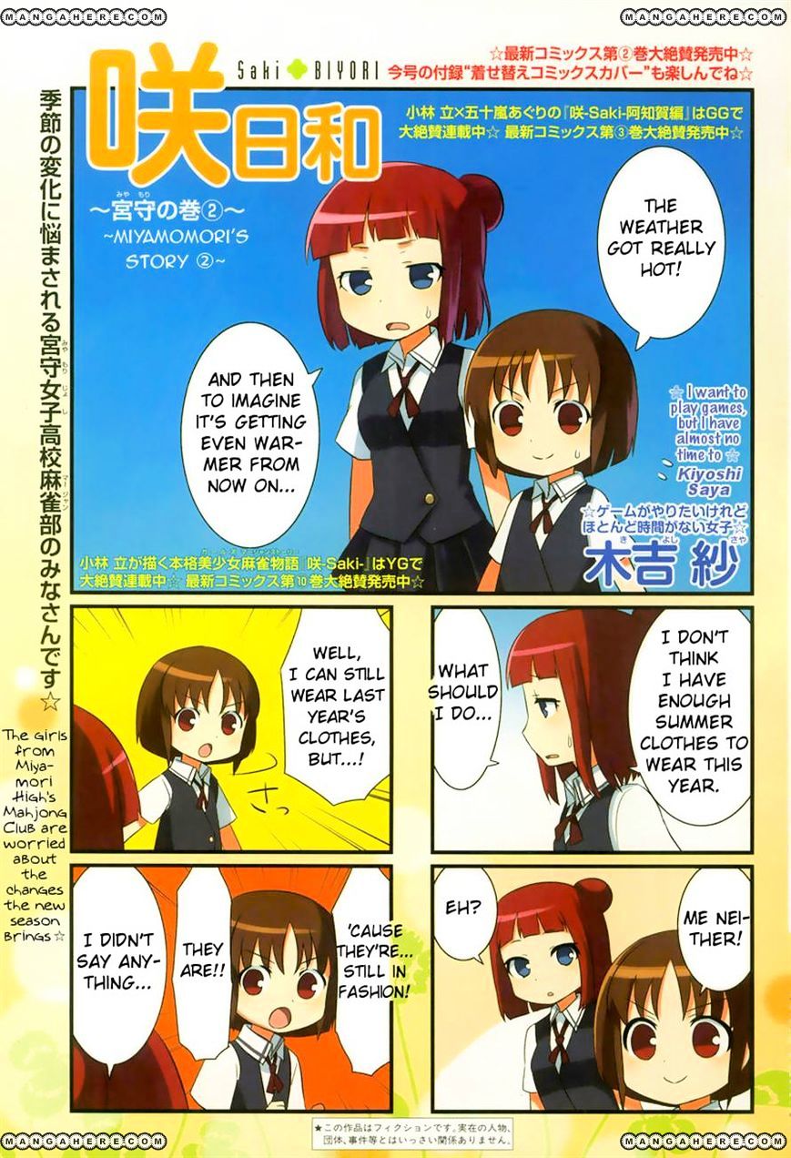 Saki-Biyori - Otona No Maki Chapter 10 #1