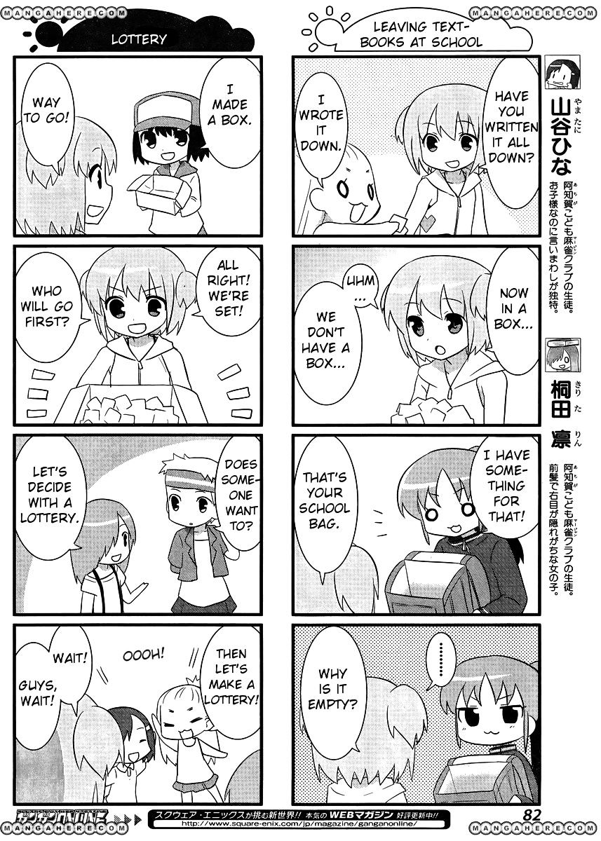 Saki-Biyori - Otona No Maki Chapter 8 #4