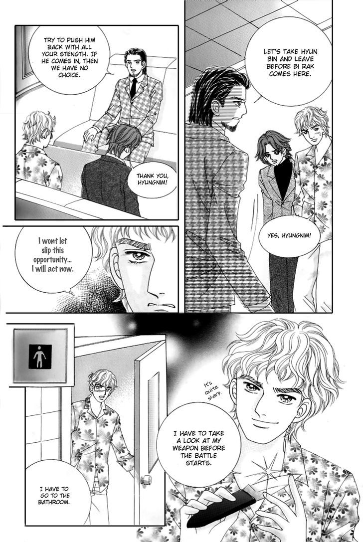 Love In The Mask Chapter 128 #29