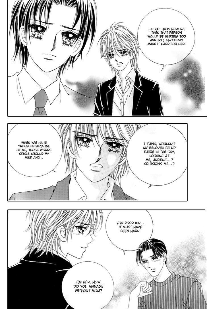 Love In The Mask Chapter 130 #35