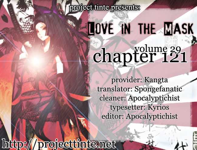 Love In The Mask Chapter 121 #1