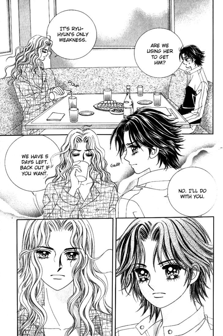 Love In The Mask Chapter 125 #34