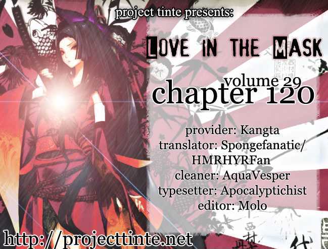 Love In The Mask Chapter 120 #1