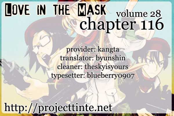 Love In The Mask Chapter 116 #1