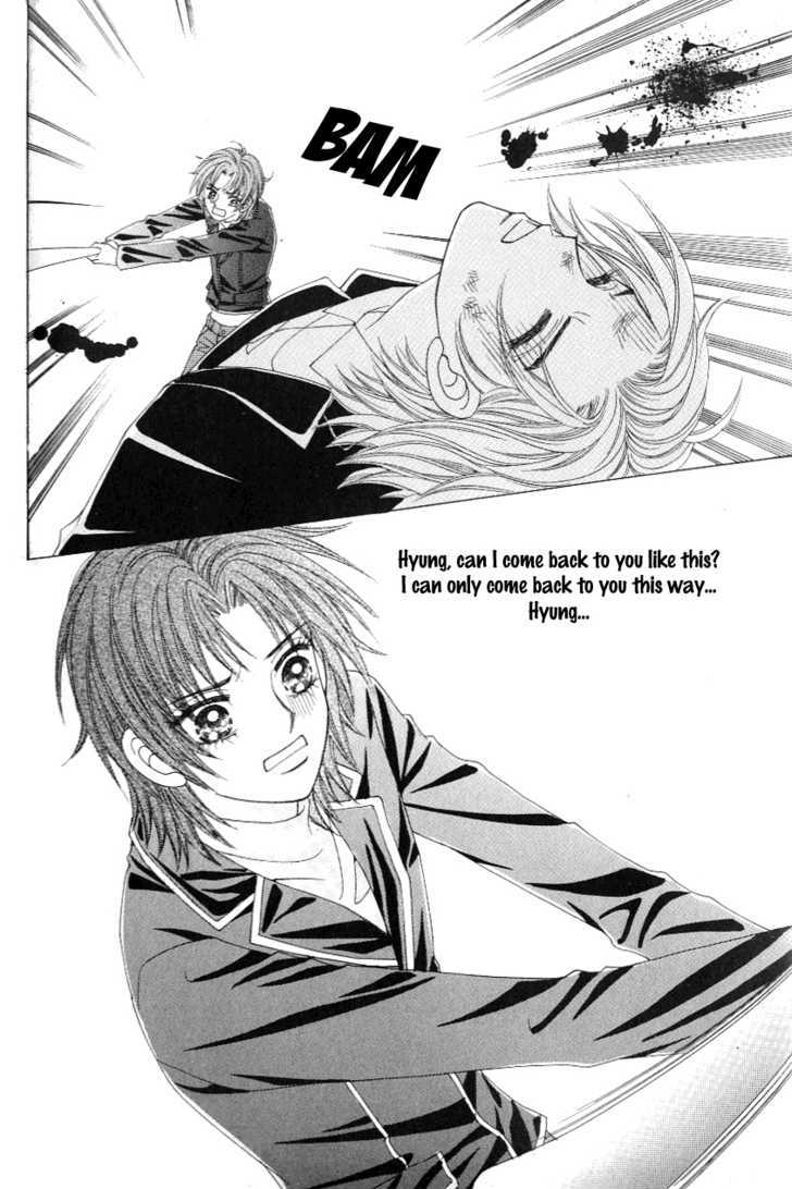 Love In The Mask Chapter 108 #37