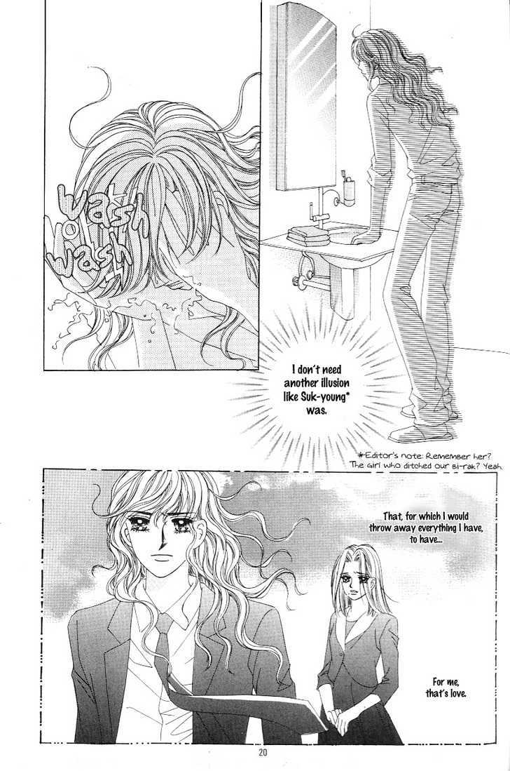 Love In The Mask Chapter 107 #16
