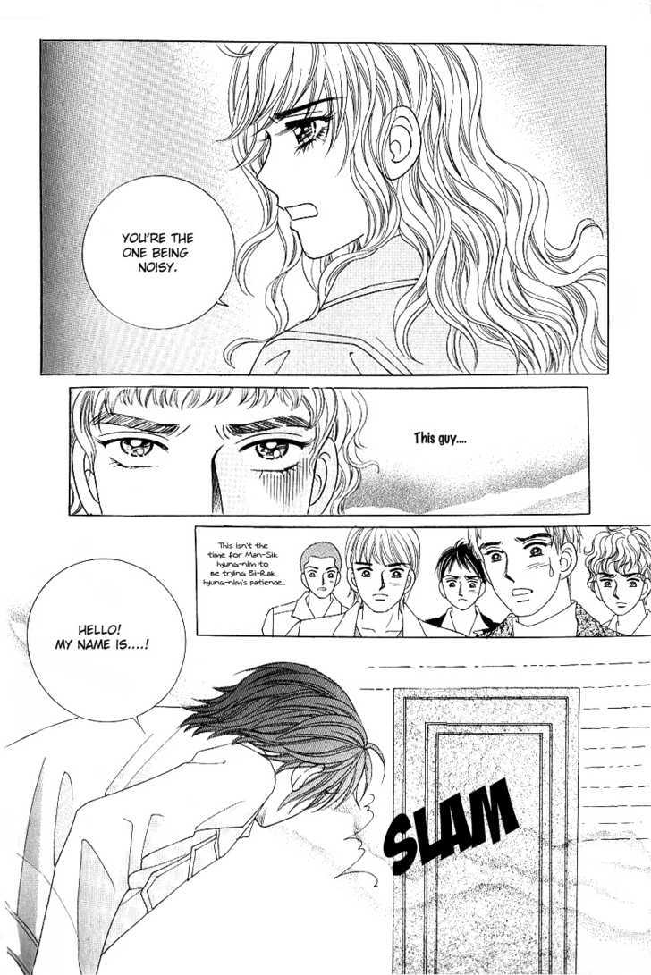 Love In The Mask Chapter 104 #6