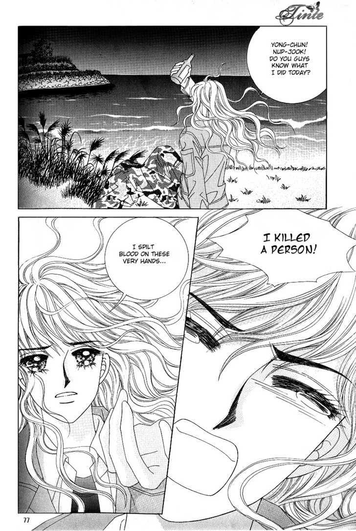 Love In The Mask Chapter 104 #30