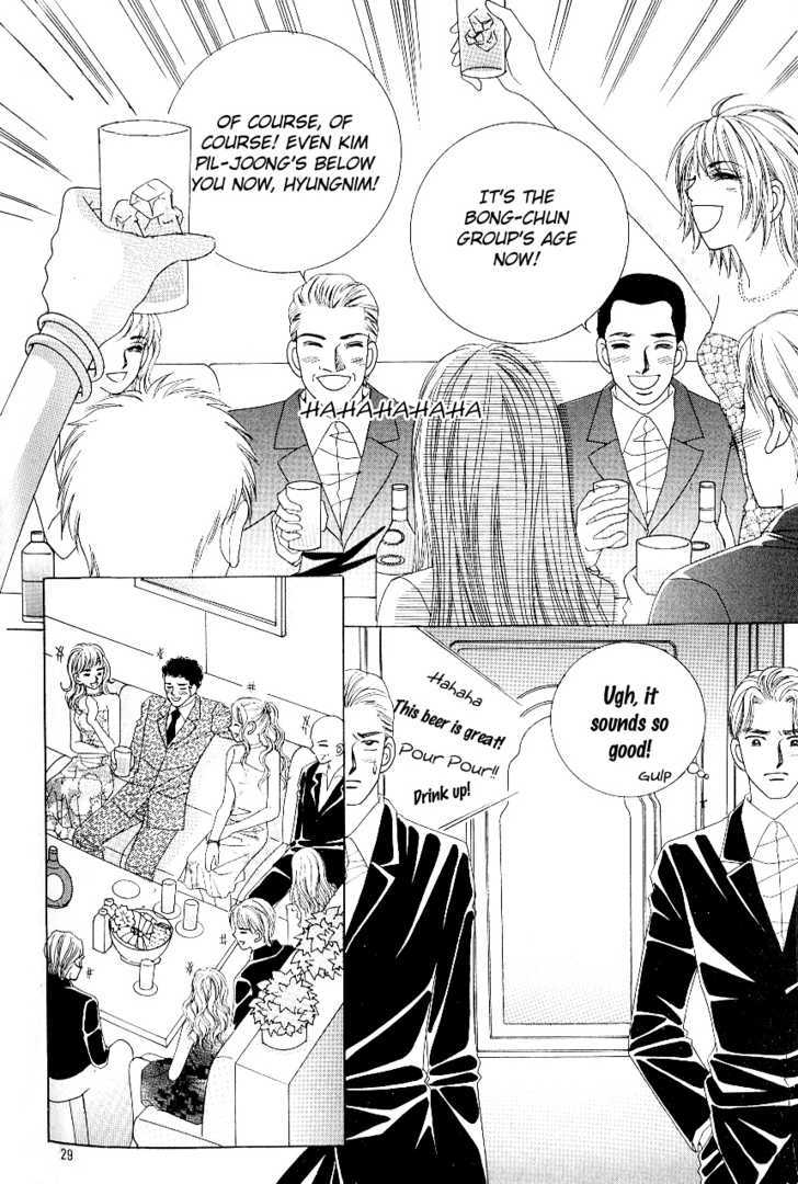 Love In The Mask Chapter 99 #26