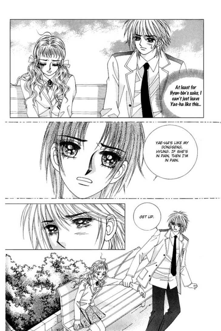 Love In The Mask Chapter 98 #37