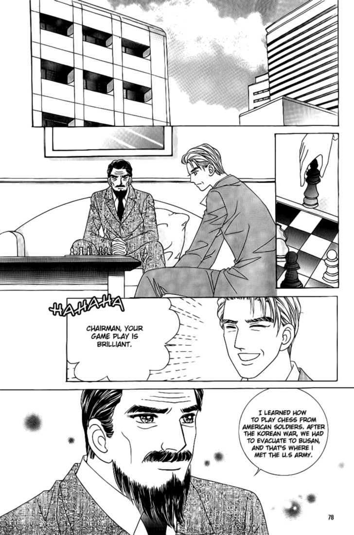 Love In The Mask Chapter 96 #35