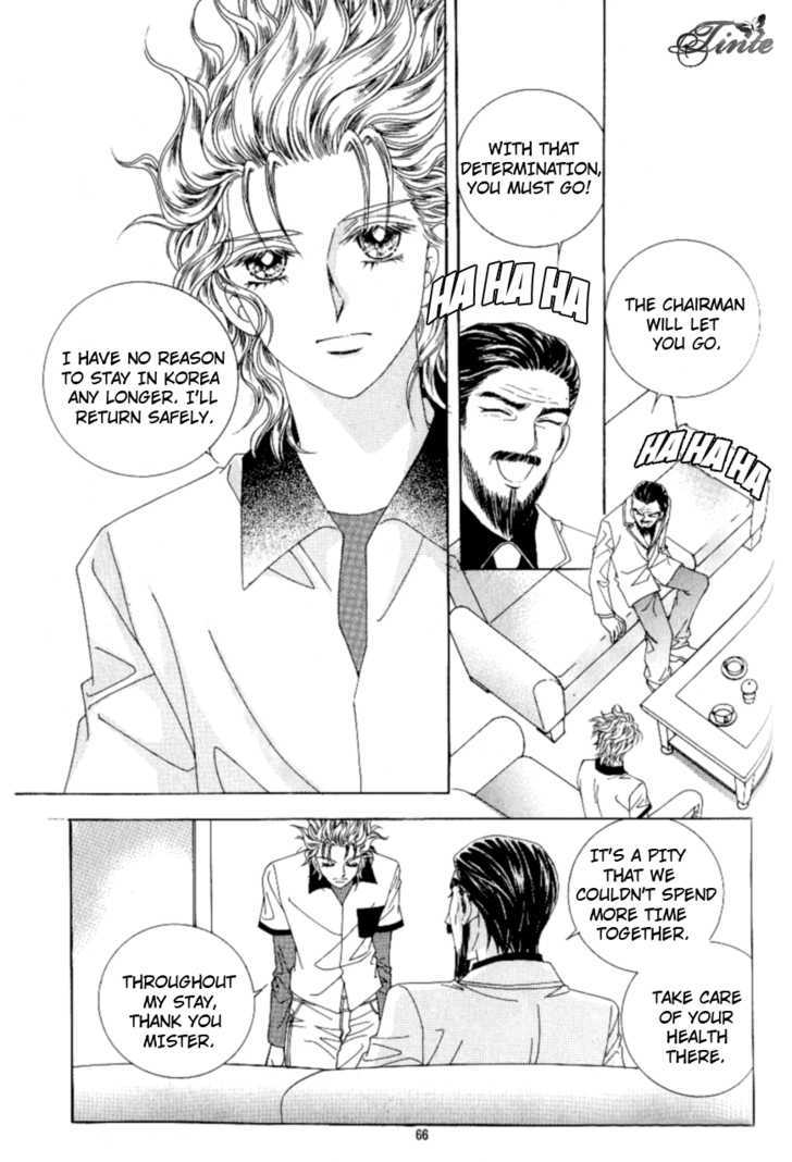 Love In The Mask Chapter 92 #23
