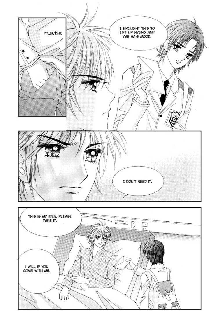 Love In The Mask Chapter 86 #17