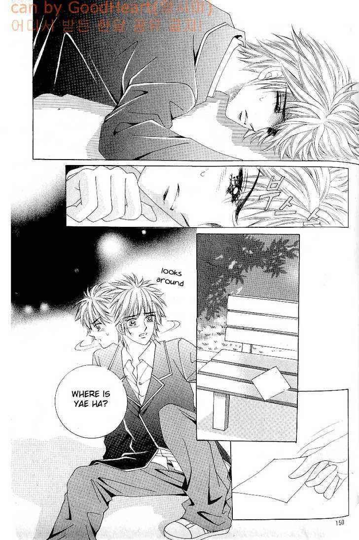 Love In The Mask Chapter 86 #29