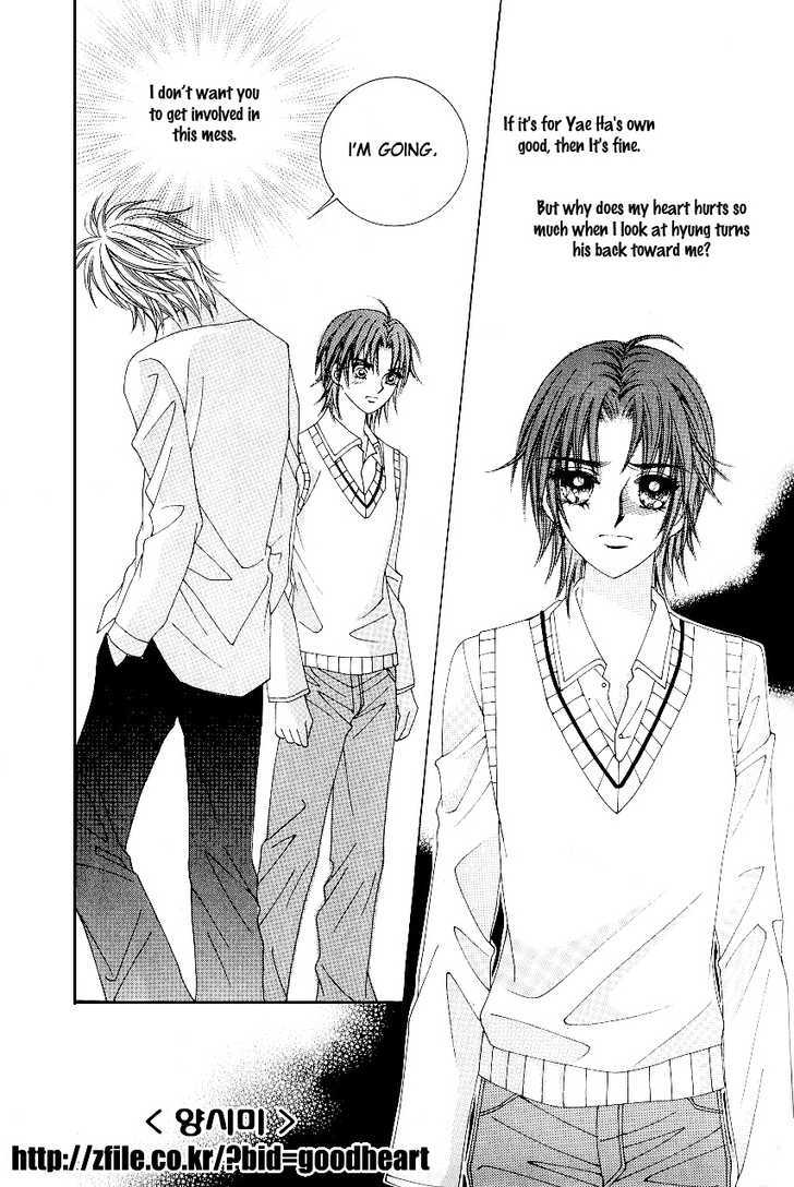Love In The Mask Chapter 86 #41