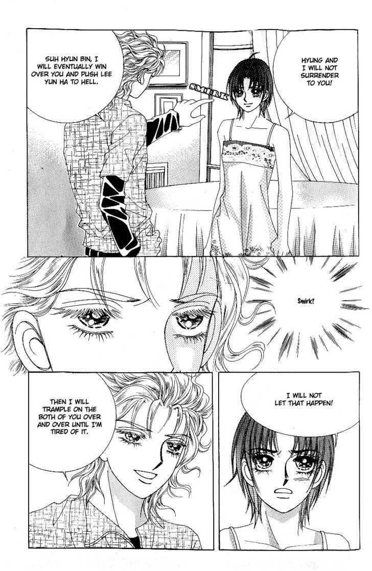 Love In The Mask Chapter 84 #17