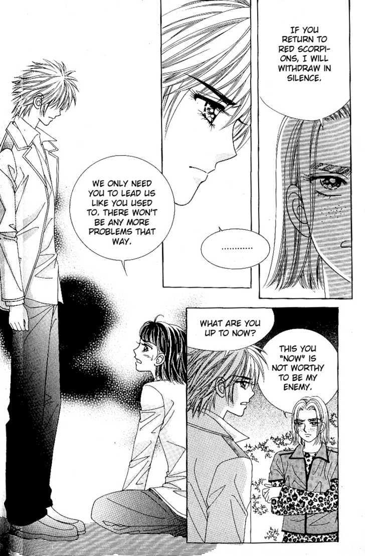 Love In The Mask Chapter 84 #40