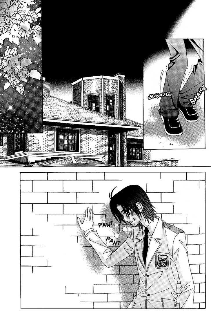 Love In The Mask Chapter 78 #39