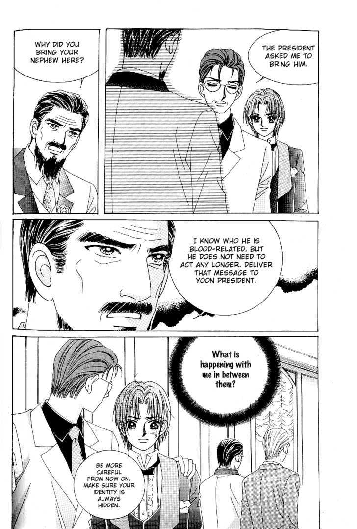 Love In The Mask Chapter 73 #24