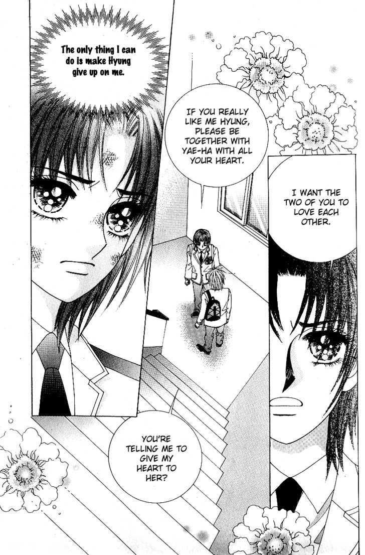 Love In The Mask Chapter 71 #28
