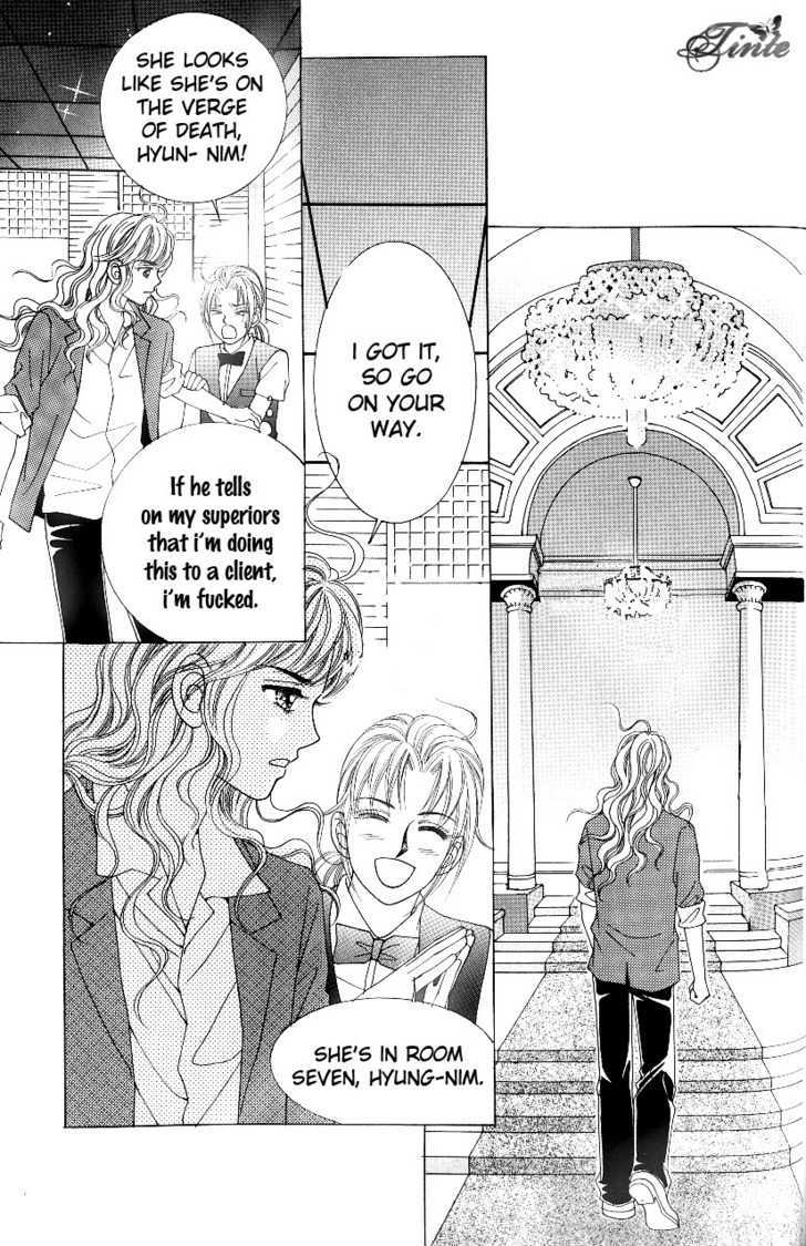 Love In The Mask Chapter 60 #5