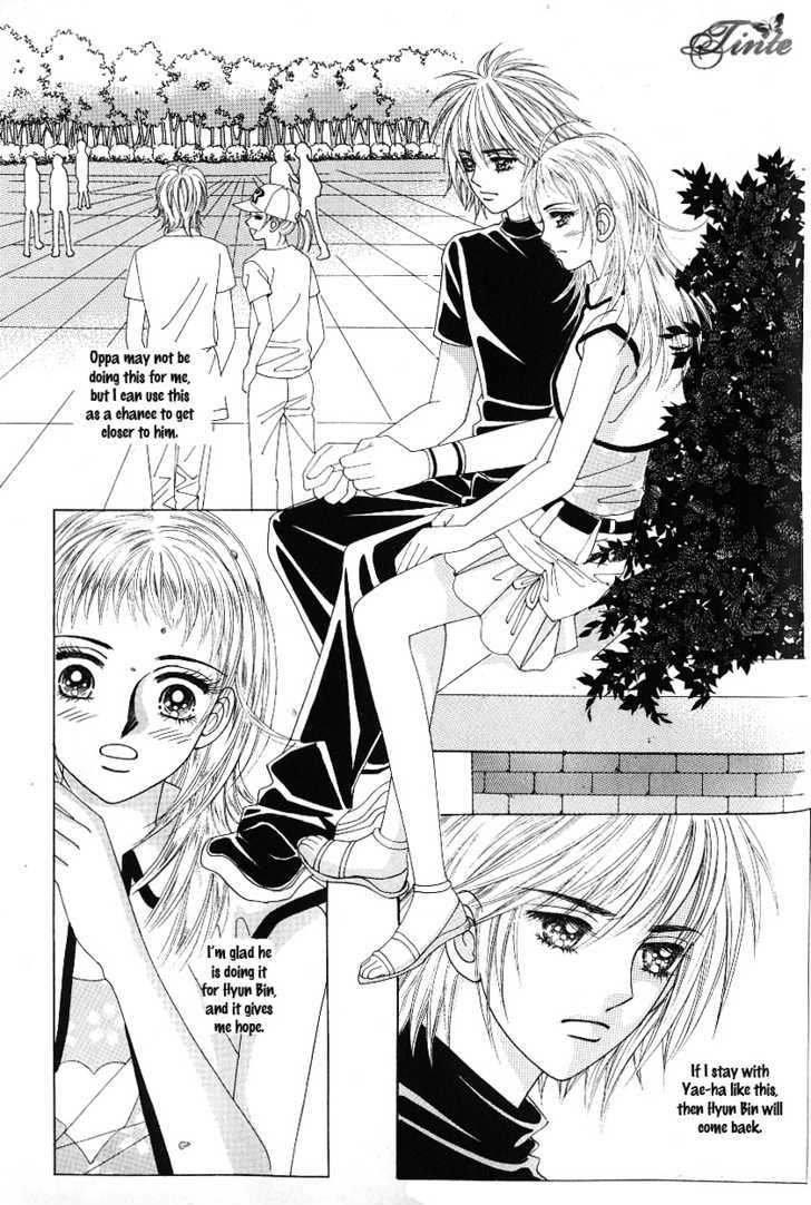 Love In The Mask Chapter 60 #25